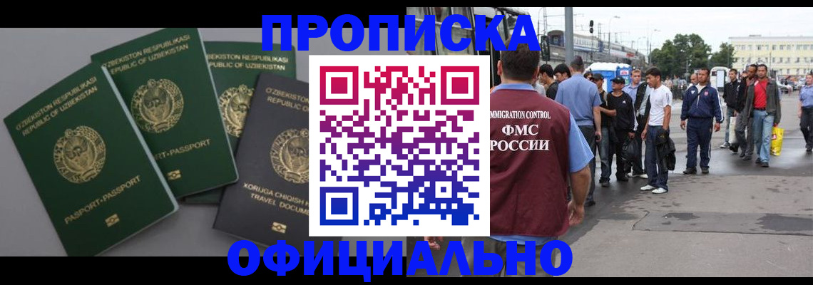 регистрация для дет. сада в Кашине